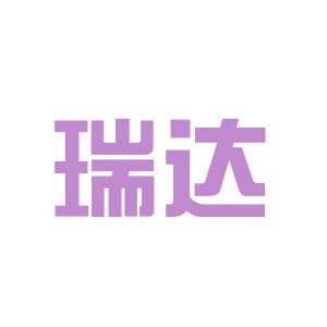 瑞达投资咨询工作环境如何 怎么样 看准网