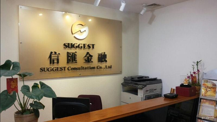 信汇投资咨询销售员工资详情