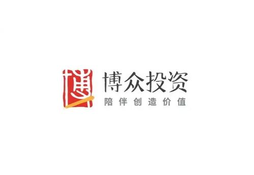广东博众证券投资咨询