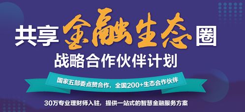 云财富金服 如果都不会算收益,就别理财了