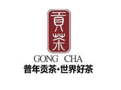 普年贡茶加盟多少钱 总投资8万元以上 加盟费查询网