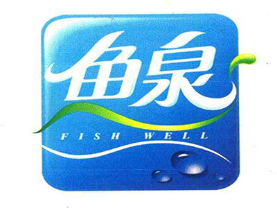 鱼泉休闲食品加盟需要多少钱 总投资10.84万元 加盟费查询网