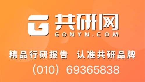 2021 2027年中国电瓶车市场全景调查与投资战略咨询报告
