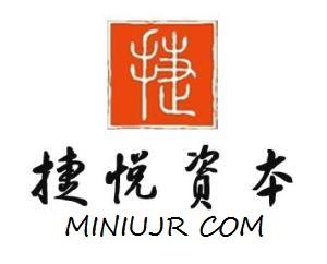 长沙捷悦投资咨询