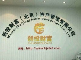 丰台投资咨询公司户车指标转让