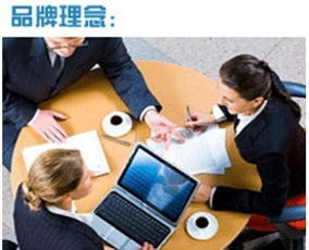 深圳华祺海外投资咨询图册