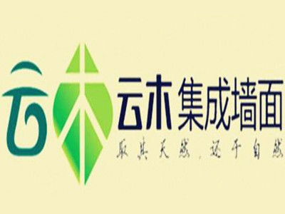 云木集成墙面加盟费多少钱 总投资30.53万元 加盟费查询网