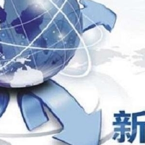 【浙江省靠谱的新三板服务一流】图片,海量精选高清图片库