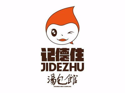 记德住汤包馆加盟费多少 总投资10.07万元以上 加盟费查询网