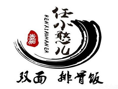 任小憨儿双面排骨饭加盟费多少钱 总投资12.85万元 加盟费查询网